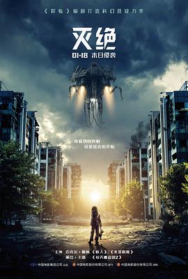 雾港十七日悬疑剧封面